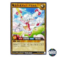 Magical Sheep Girl Meeeg-chan N RD/ORP3-JP006 Yu-Gi-Oh! Rush Duel Japanese