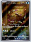 Bild 78 von 84