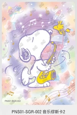 KAYOU Snoopy Huasheng Vol 1 Series PNS01-SGR-002