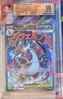 Phantasmal Flames - Mega Charizard X EX - Black Star Promo UPC - BGS 10 Pristine