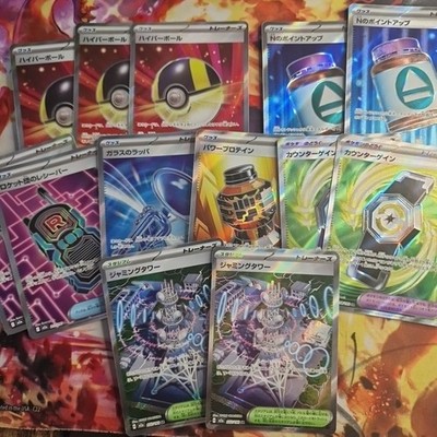 Pokemon TCG Mega Dream Item Trainer 13x Karten Konvolut Japanisch