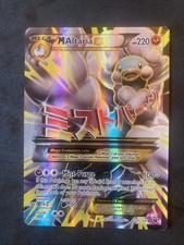 M Altaria EX #121 Prices | Pokemon Fates Collide | Pokemon Cards