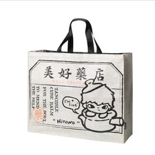 POPMART Hirono Well Pharmacy Design Shopping Bag, New   Limited 24 20 8 in 