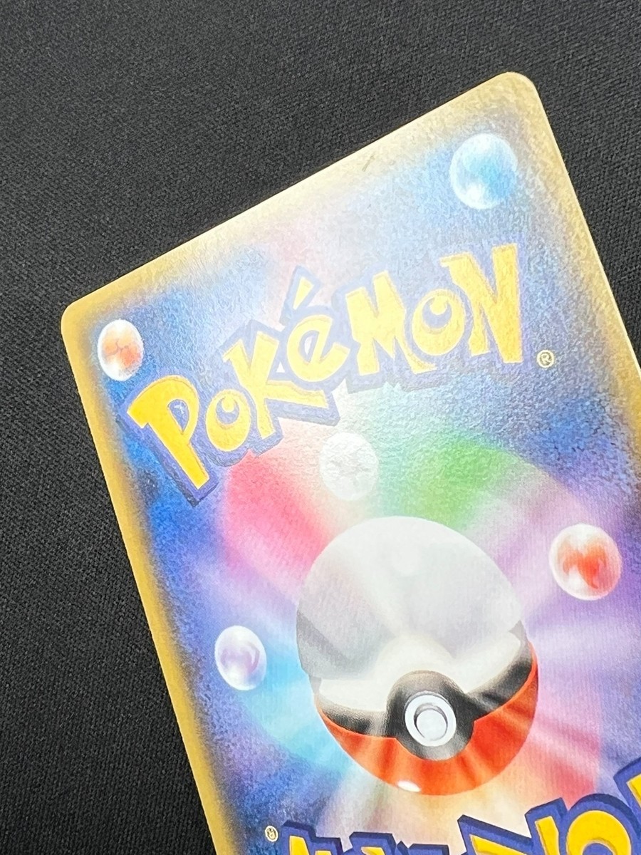 NM] Mega Tokyo Pikachu Pokemon Japanese 098/XY-P Charizard Poncho