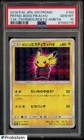 2018 Pokemon JPN SM Promo #193 Pretend Boss Pikachu Rnbw Rckt's Ambtn PSA 10