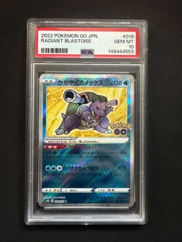 Pokémon Radiant Blastoise 018/078 GO PSA 10 Radiant Rare Holo