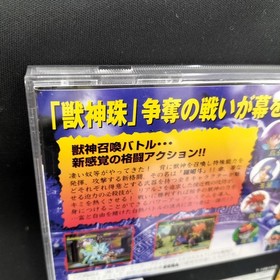 Sega Saturn EA Victor RABBIT Video Game Cartridge Used