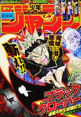 Weekly Shonen Jump 2019 16 Comic Magazine Black clover 4th act.age Dr.STONE
