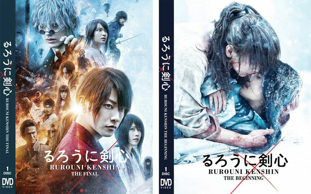 JAPANESE LIVE ACTION RUROUNI KENSHIN MOVIE 4-5: FINAL+BEGINNING
