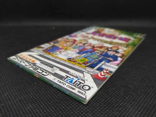 Daibakushou Jinsei Gekijou Dokidoki Seishun - Super Famicom Nintendo JP- SHVC-G8 - Picture 17 of 18