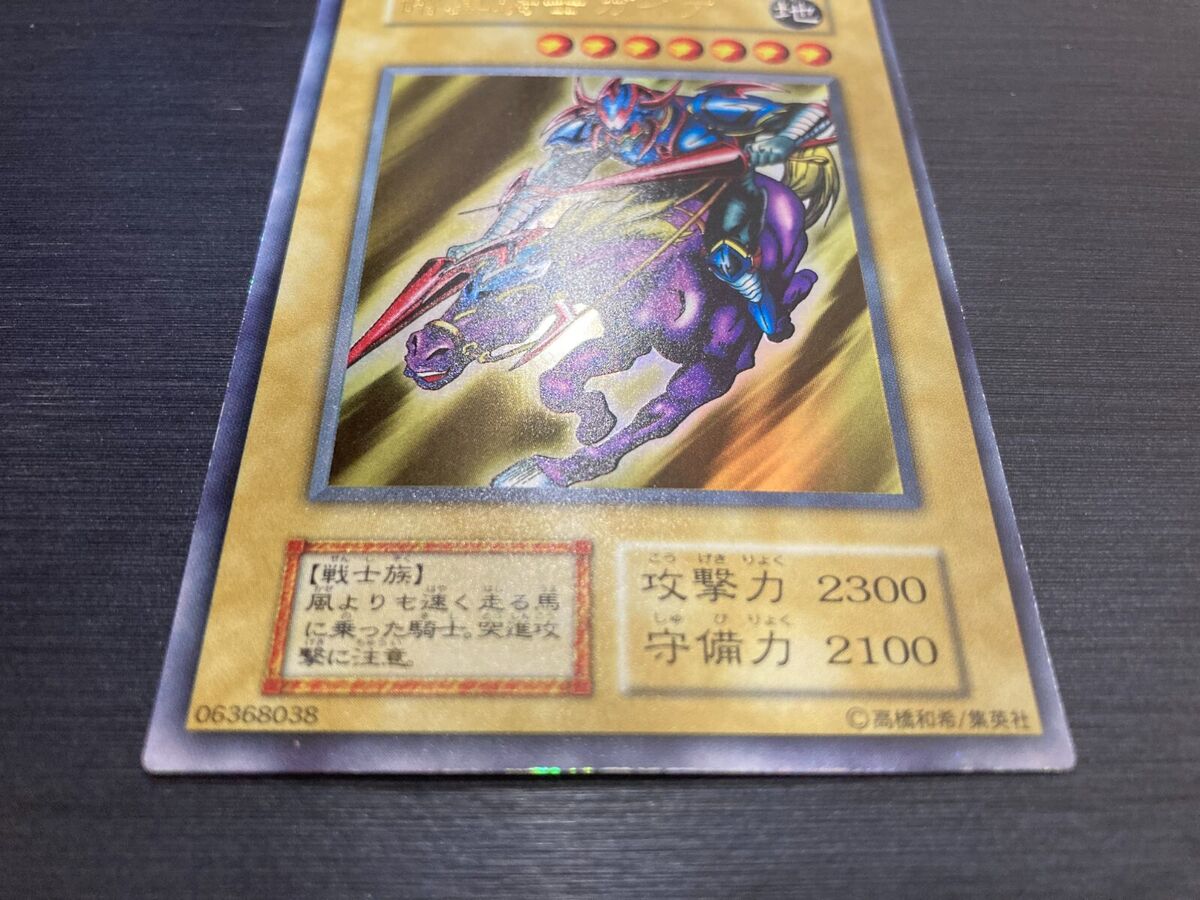Yu-Gi-Oh Gaia The Fierce Knight Vol.1 Ultra Rare Initial Yu-Gi-Oh Gaia The Fierce Knight Vol.1 Ultra Rare Initial