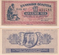 Greece 1 Drachme 1941 P 317 UNC