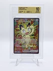 BGS Pristine 10 - Meowth ex 121/088 - Perfect Order Special Illustration Rare