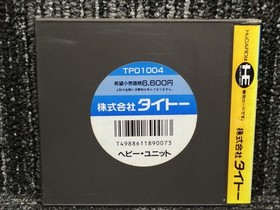 TAITO PC Engine Soft Heavy Unit Used