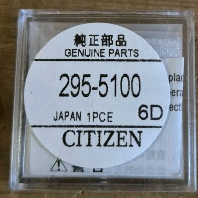 Citizen MT621 Capacitor Eco Drive Watch B110M, B117M, E000M 295-51 295.51 29551