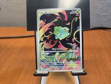 Pokémon TCG Bulbasaur 133/132 Mega Evolution Stamped Full Art Promo NM