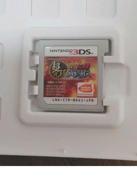 Dragon Ball Z: Extreme Butoden - Nintendo 3DS, Nintendo 3DS