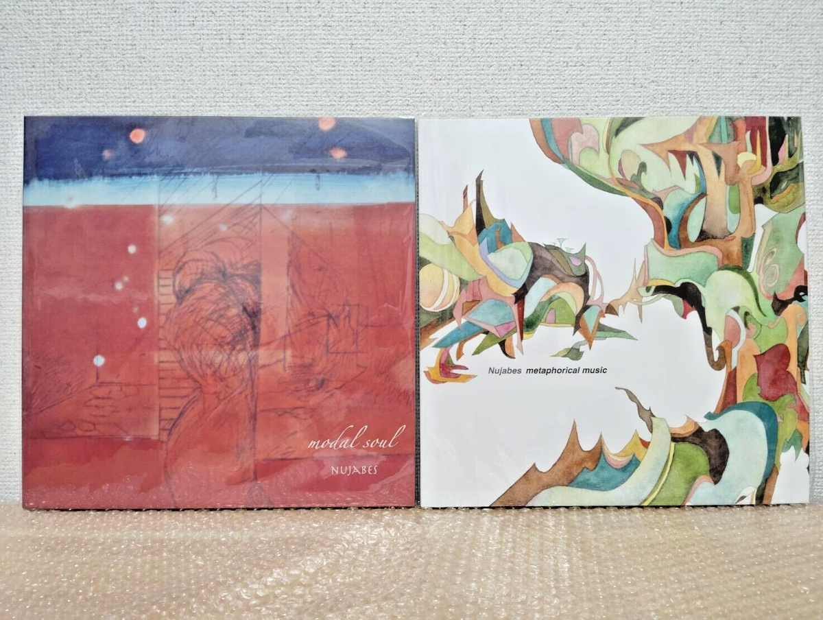 Nujabes LP modal soul phorical Music Nujabes: Modal Soul (Import
