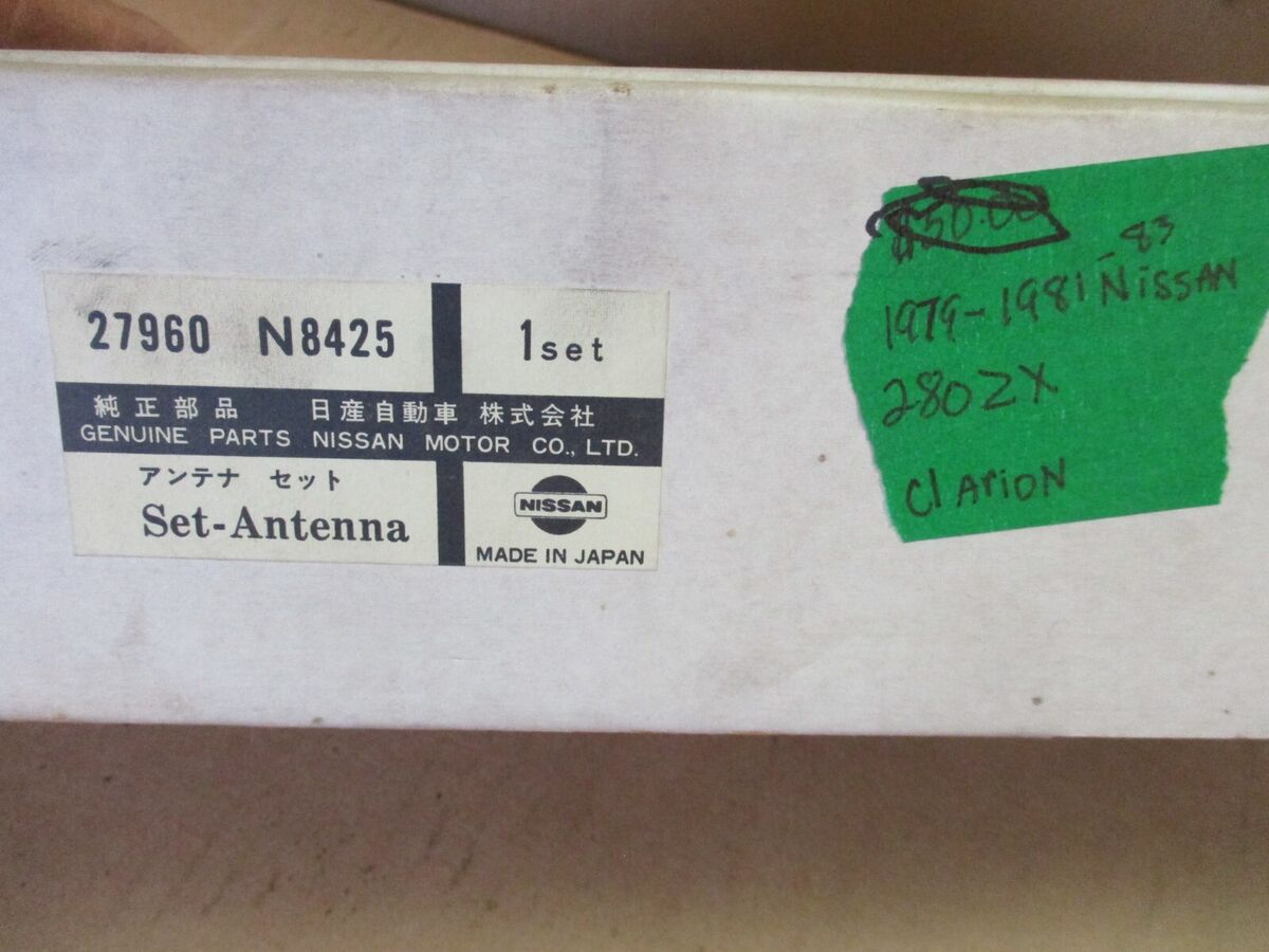 79 80 81 82 83 Datsun 280ZX NOS Power Antenna Real Factory 79 80 81 82 83 Datsun 280ZX NOS Power Antenna Real Factory