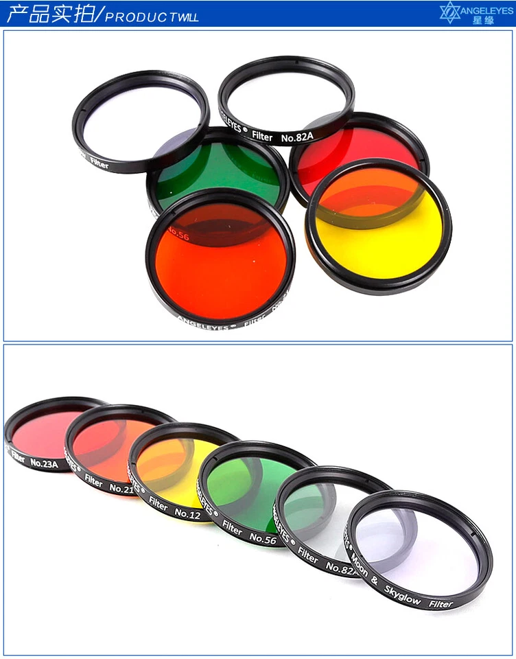 2 Inch Nebula Planet Starry Sky Filter Lens Astronomical Telescope Accessories - Image 4 of 4