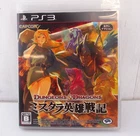 PS3 Dungeons & Dragons Chronicles Of Mystara D&D CAPCOM PlayStation 3 Japan