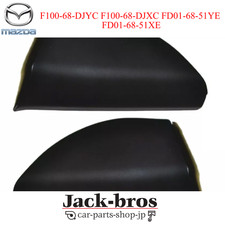 MAZDA Véritable OEM RX-7 Garniture d'angle de porte intérieure et garniture d...