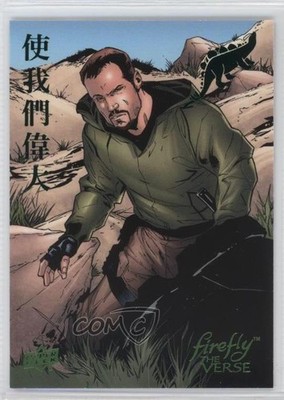 2015 Firefly: The Verse Serenity Firefly Foil Jayne Cobb Matthew Clark #9 0c3