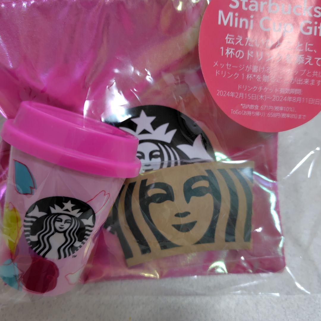 🌸[Unused] Starbucks Mini Cup Gift Set of 5 (No Ticket)🌸JAPAN | eBay