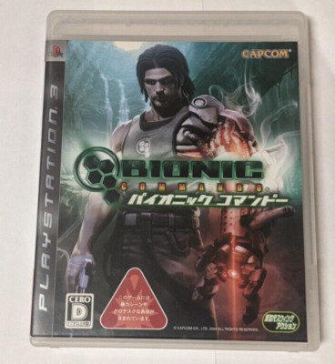 Bionic Commando [Sony PlayStation 3 - BLJM-60124] Japanese
