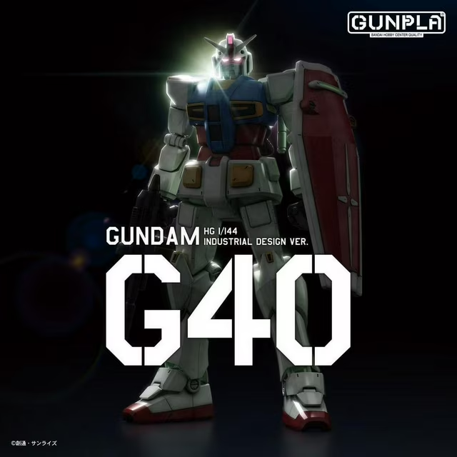 1/144 HG ガンダムG40 Industrial Design Ver s-l400.jpg