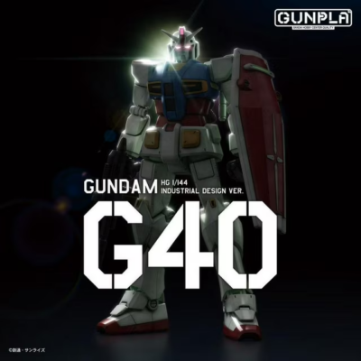 Bandai HG Gundam G40 (industrial Design Ver 1/144 Scale for sale