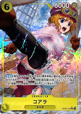 Koala [Alternate Art] OP09-103 Prices | One Piece Japanese