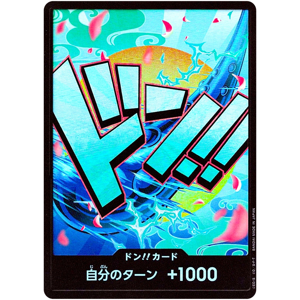 DON !! Card [Foil] (Yamato) ONE PIECE Card The Best PRB-01