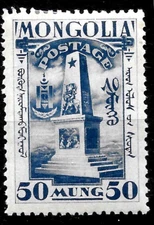 1932 MONGOLIA  Sc#70 MLH OG VF / SMONUMENT TO SUKHE BATOR
