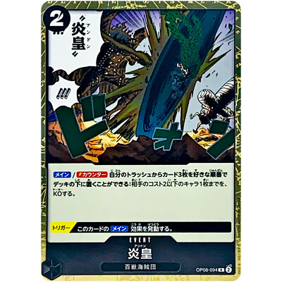 その他 Tome of Imperial Flame maxresdefault.jpg