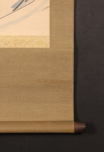 dr2805 Hanging Scroll "Peony" by Arai Kinya - Picture 5 of 8