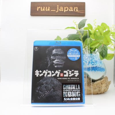 King Kong vs. Godzilla 4K Remaster Ver. Blu-ray TOHO aus Japan NEU