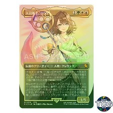 Yuna Grand Summoner M Surge-Foil Borderless 216 FINAL FANTASY MTG Japanese