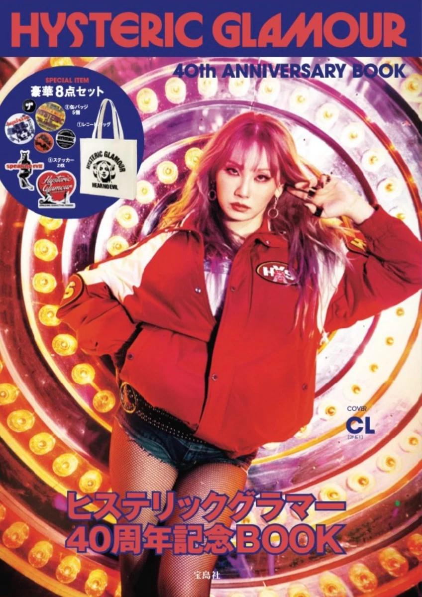 洋書　GLAMOUR　グラマー：コスチュームの魔法の世界 Glamour Magazines in Japanese for sale | eBay