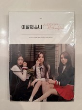 Loona  Yeojin Unit Album First Press
