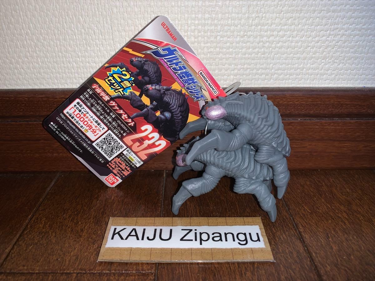 怪獣フィギュア 26体セット 2025 Bandai 2