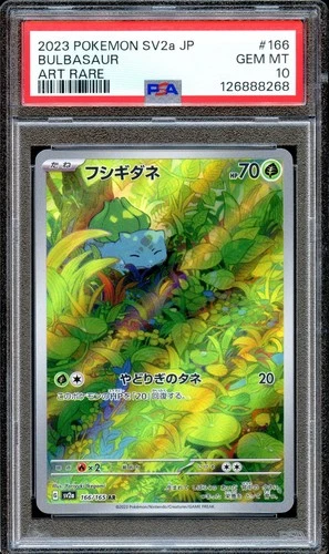 PSA 10 Bulbasaur 166/165 SV2a 151 Art Rare Japanese Pokemon Card GEM MINT