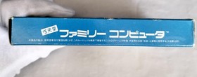 Enix EFC-D2 Dragon Quest II Famicom