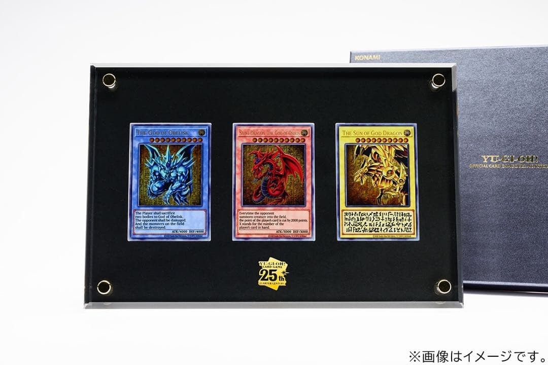 Yu-Gi-Oh 25th Anniversary Stainless Steel Egyptian God Cards Set