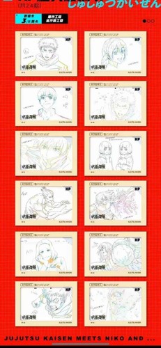 Jujutsu Kaisen Doujin Premium 11 pack Booster Box NEW RELEASE Meets Niko - Picture 13 of 20
