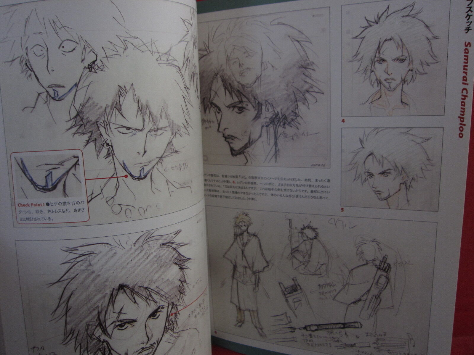 How to Create Characters Draw Manga Book Samurai Champloo Ergo Proxy  Japanese