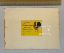 old Cock Brand watch mainsprings box Chinese advertising Label 雞標錶鍊 品質優良