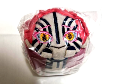 Kimetsu no Yaiba Demon Slayer Mochi Koro Plush Doll Soft Toy Akaza