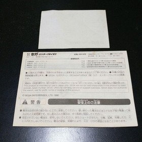 Final price [HSS-0116/HSS-126] SS Sega Saturn Cordless Pad
