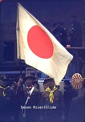 1955 Japan Boy Scouts Hibiya Park Japanese Flag 35mm Red Border Slide Photo